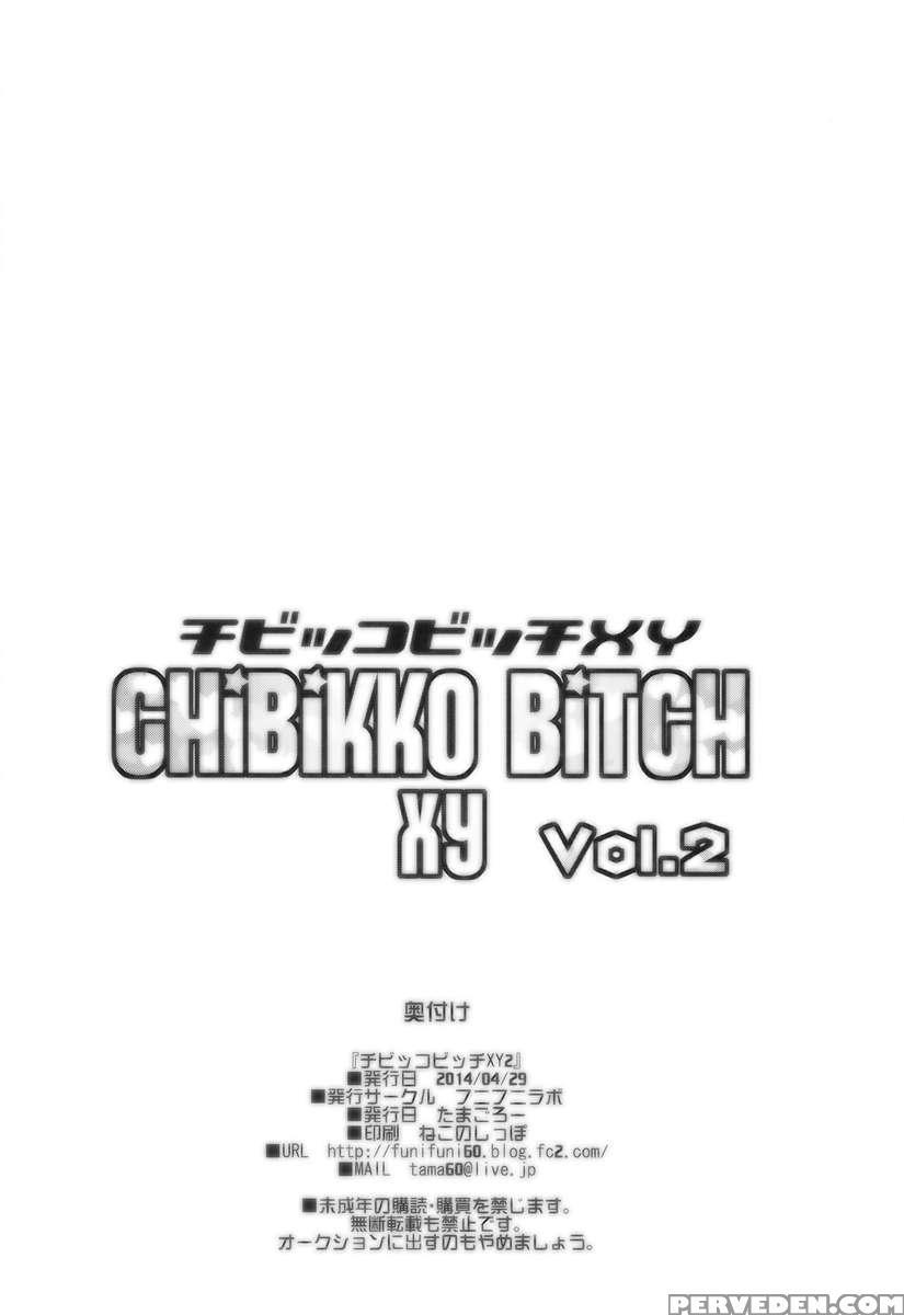 Chibikko Bitch Xy 2 Chapter 1000 Page 26
